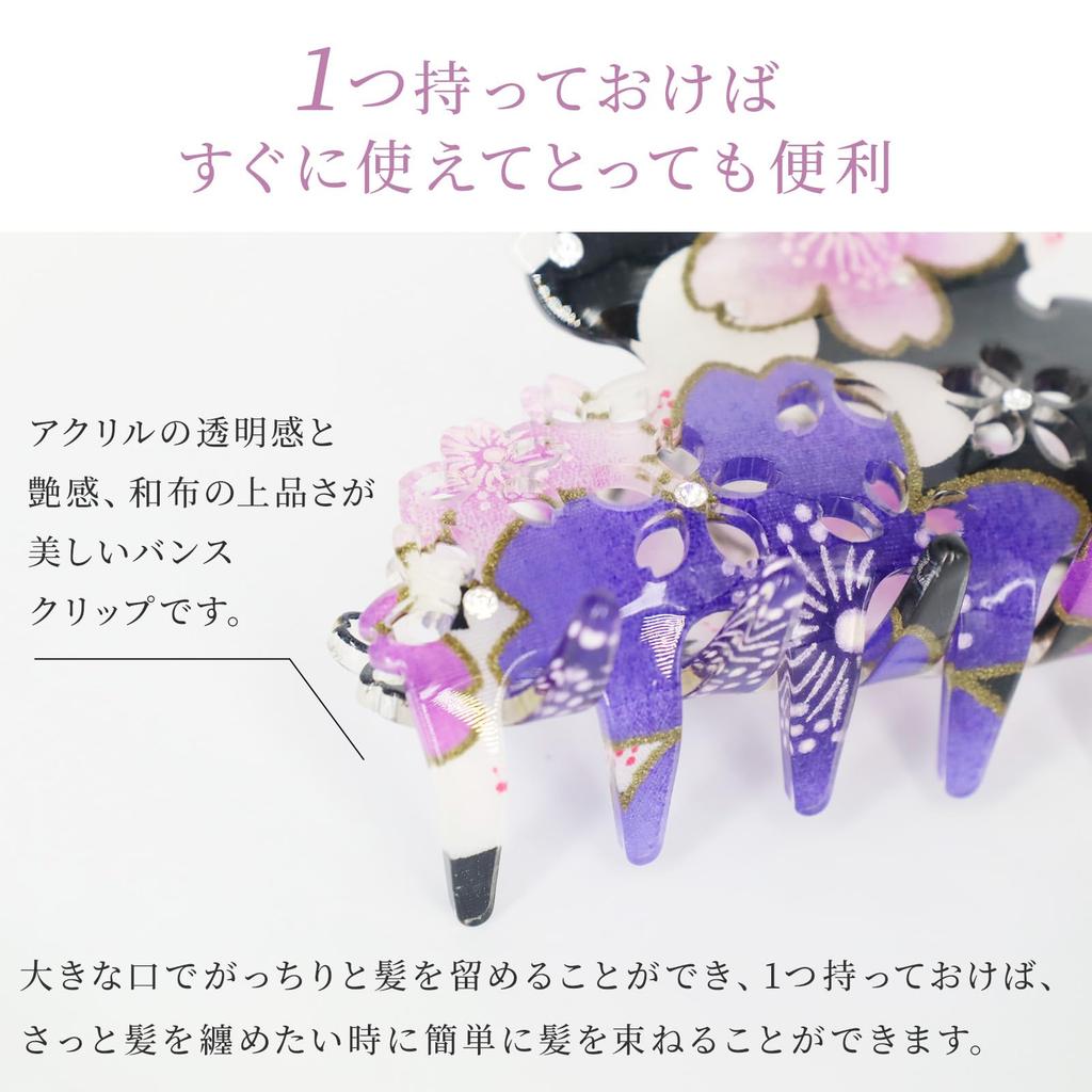 Noren Hair Bun Clip Sakura Banana Clip Hair Hair Hair Securely Holds Hair in Japanese Japanese Perfect for Entrance Kindergarten and Kindergarten