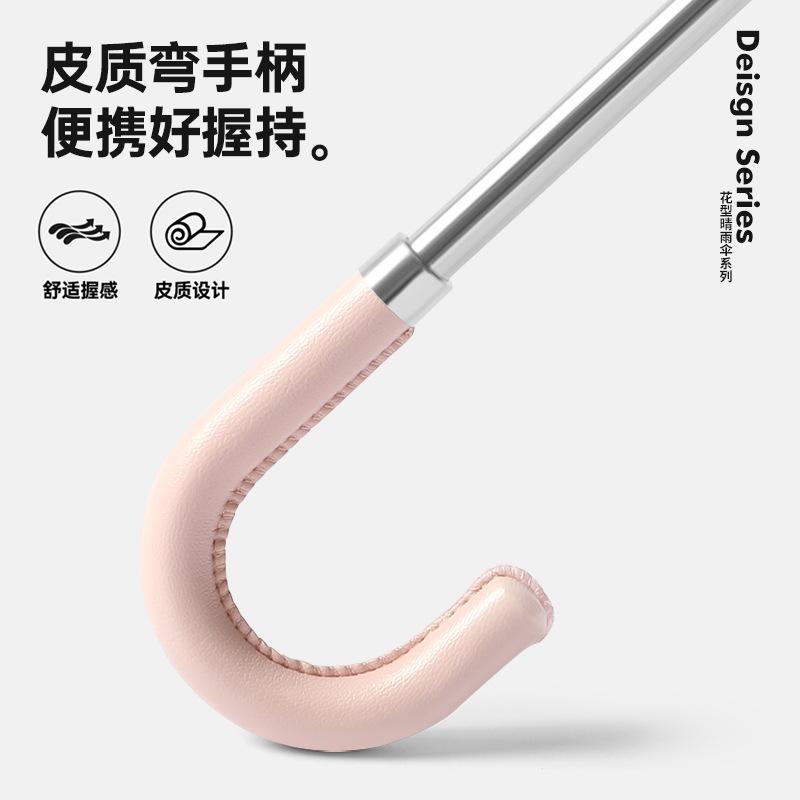 Three-fold Six-open Fresh Petals Anti-ultraviolet Weather and Rain Dual-purpose Creative Ultra-light Vinyl Folding Umbrella Umbrella Customization