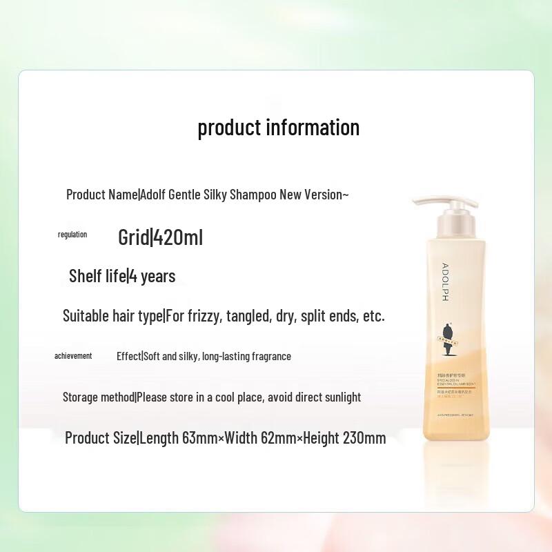 Adolph Gentle Smooth Shampoo