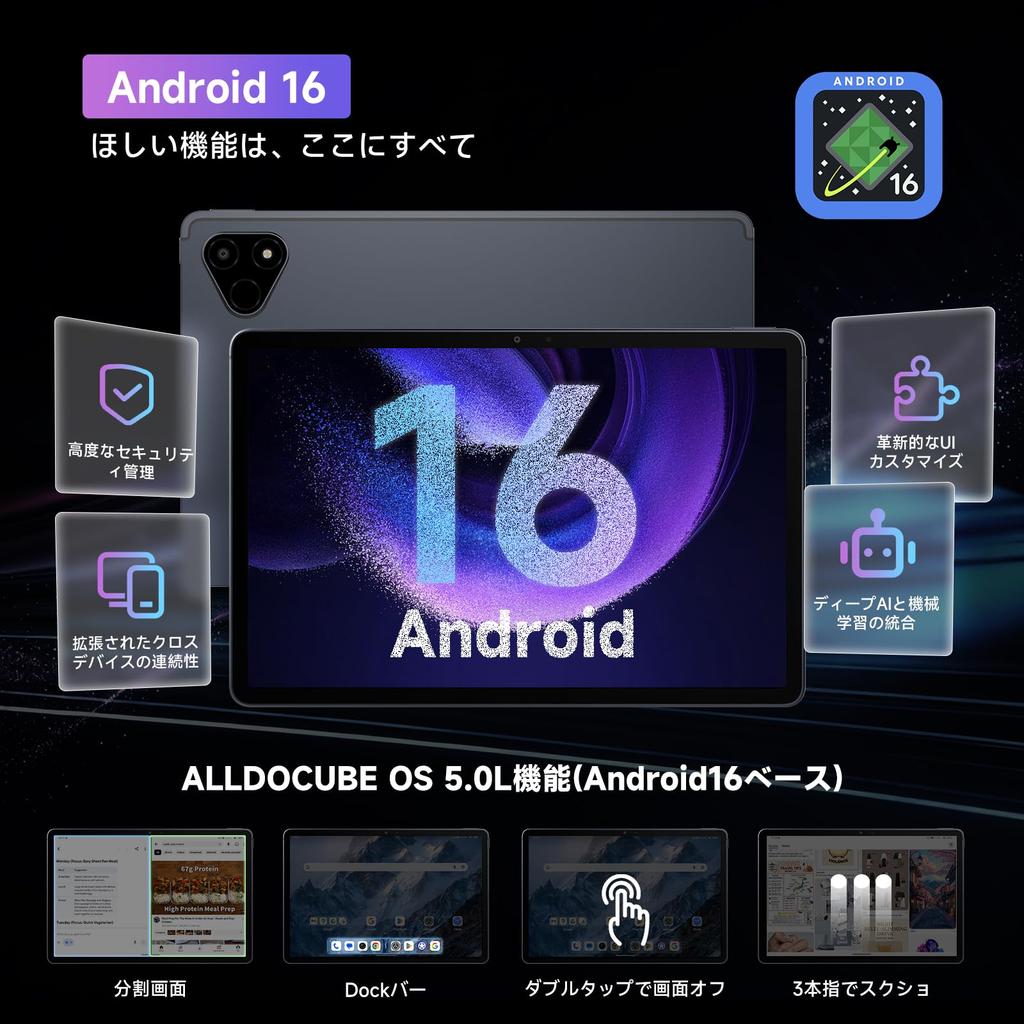 ALLDOCUBE iPlay 70E Model Android Unisoc 90Hz WUXGA Widevine 4G Voice 7000mAh 18W Fast Gemini Electronic PSE Certified [2026 16] 11-inch Tablet,