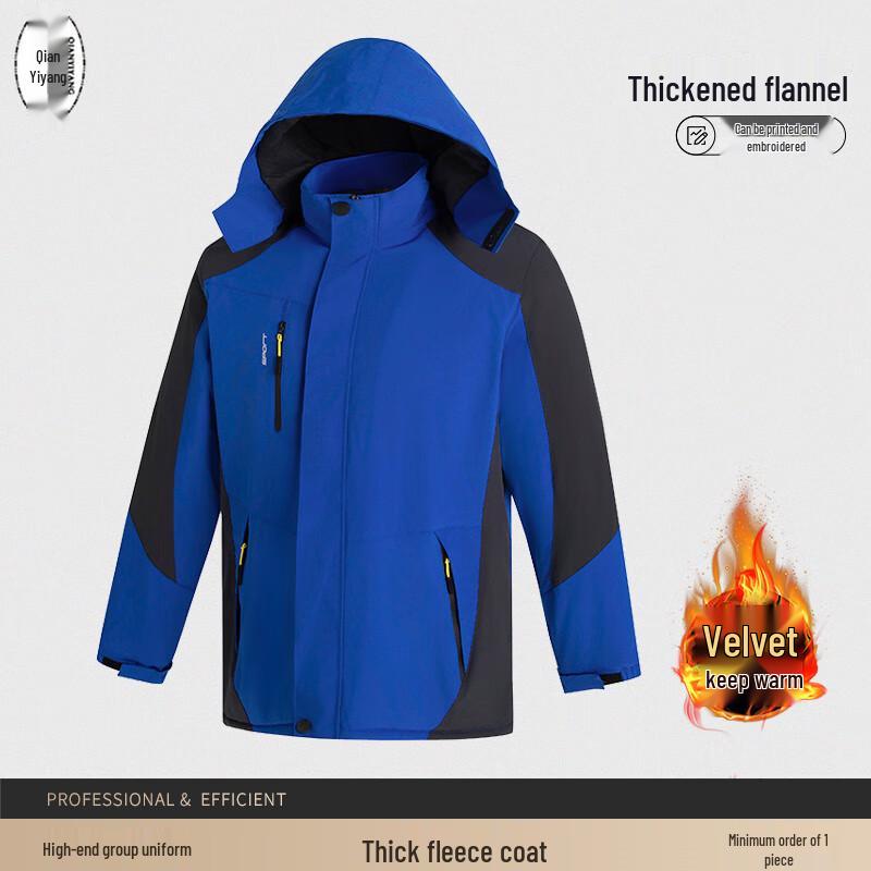 

Unisex Thickened Hooded Windproof Work Jacket 4XL