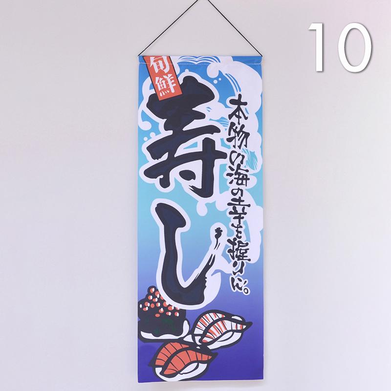 Japońskie Wiszące Flagi Banery Znak Reklamowy Sushi Dekoracja Restauracji Izakaya Do Domu Ogrodu Sklepu Kawiarni Ornament