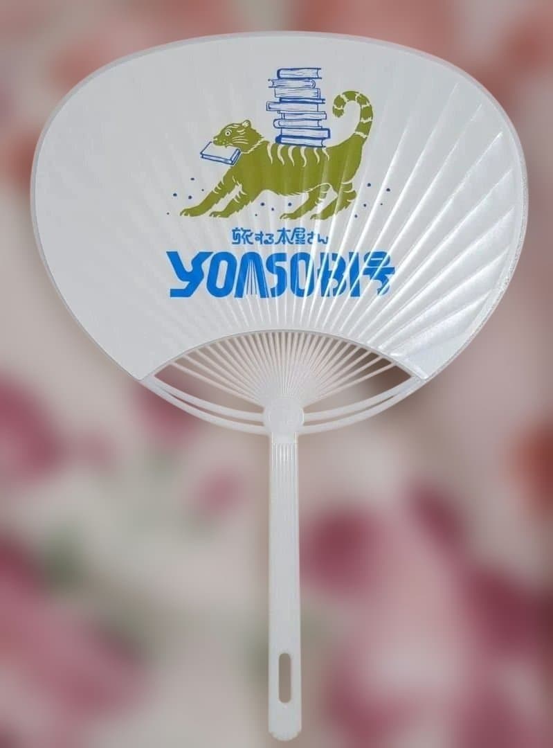 

[Б/У] YOASOBI Фан Симидзу Не для продажи