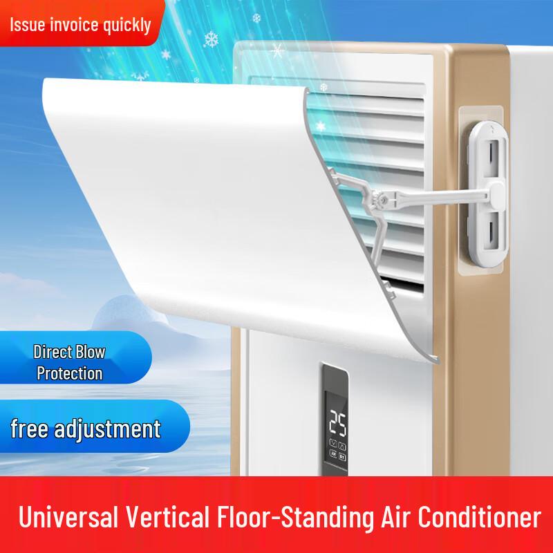 Floor-Standing Cabinet AC Wind Deflector