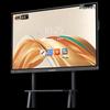 Skyworth 65-inch Interactive Meeting Flat Panel (CN version)