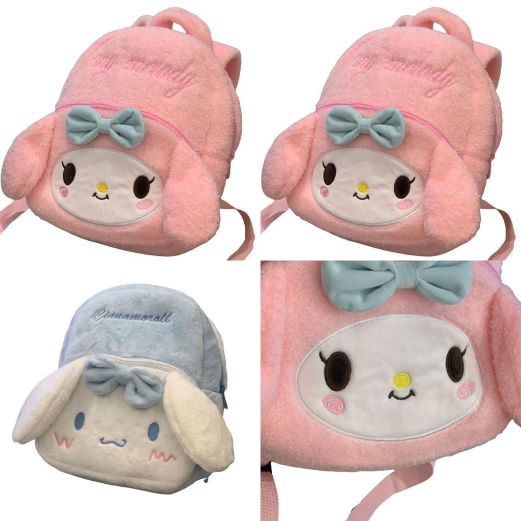 Sanrio Cinnamoroll Melody Plush Toddler Schoolbag Backpack For Kids