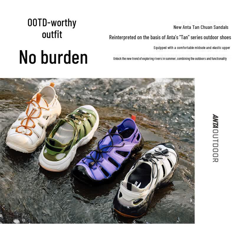 Anta Tanchuan Men's Outdoor Breathable Sandals