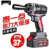 Brushless Lithium Electric Impact Wrench: Rechargeable, High-Torque Tool for Scaffolding and Carpentry