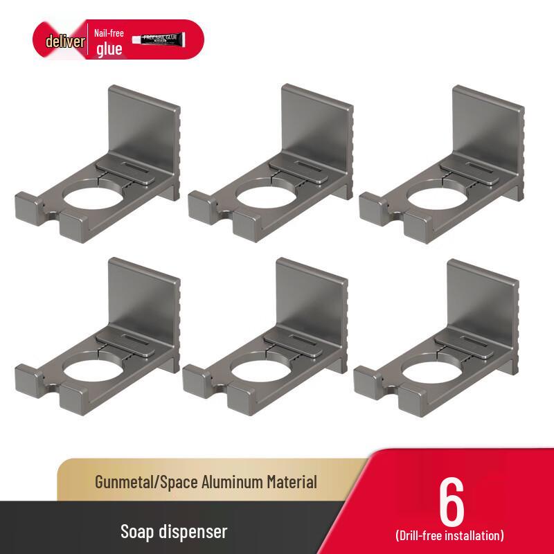 DANLE Gunmetal Grey Punch-Free Wall-Mounted 6-Bottle Hand Soap Dispenser Holder