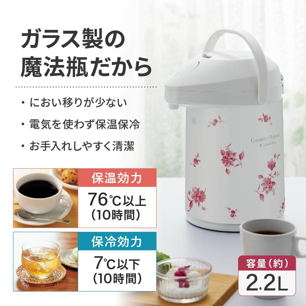 Peacock MPP-22 ZA, a 2.2L glass thermos air pot made in Japan.