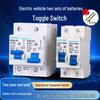 Dual Battery Changeover & Interlock Switch for Electric Vehicles, 72V/60V DC, 63A with 100A Capacity