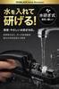 EDGBLACK Home Sharpener