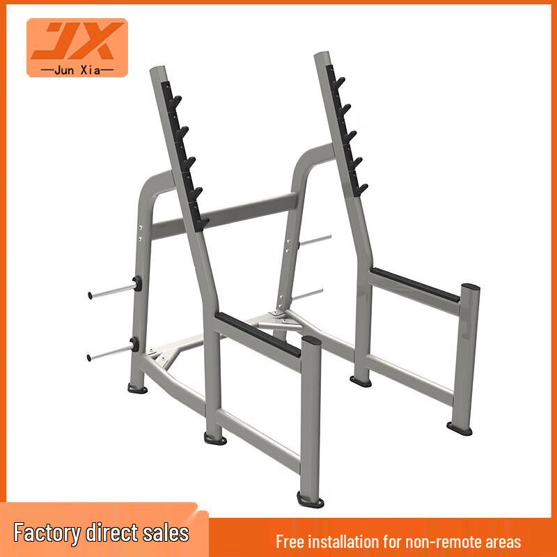 Junxia JX-3025 Squat Rack Set with Olympic Bar & Weights