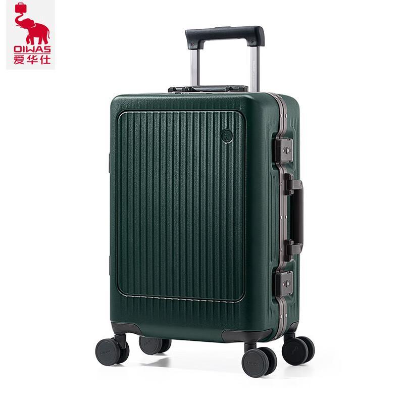 Aiwaishi OCX6732 Aluminum Frame Hardside Luggage 20 inches