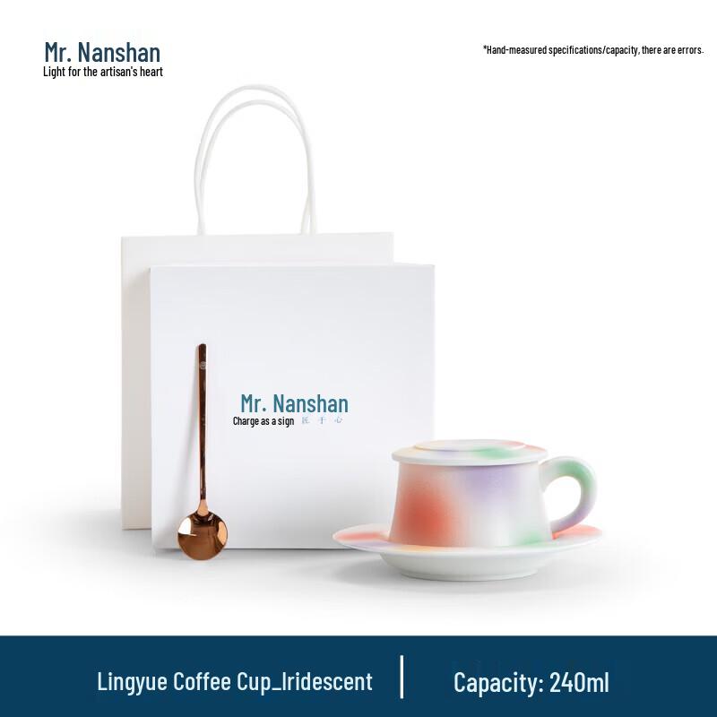 

Nanshan Xiansheng Lingyue Ceramic Coffee Cup & Saucer