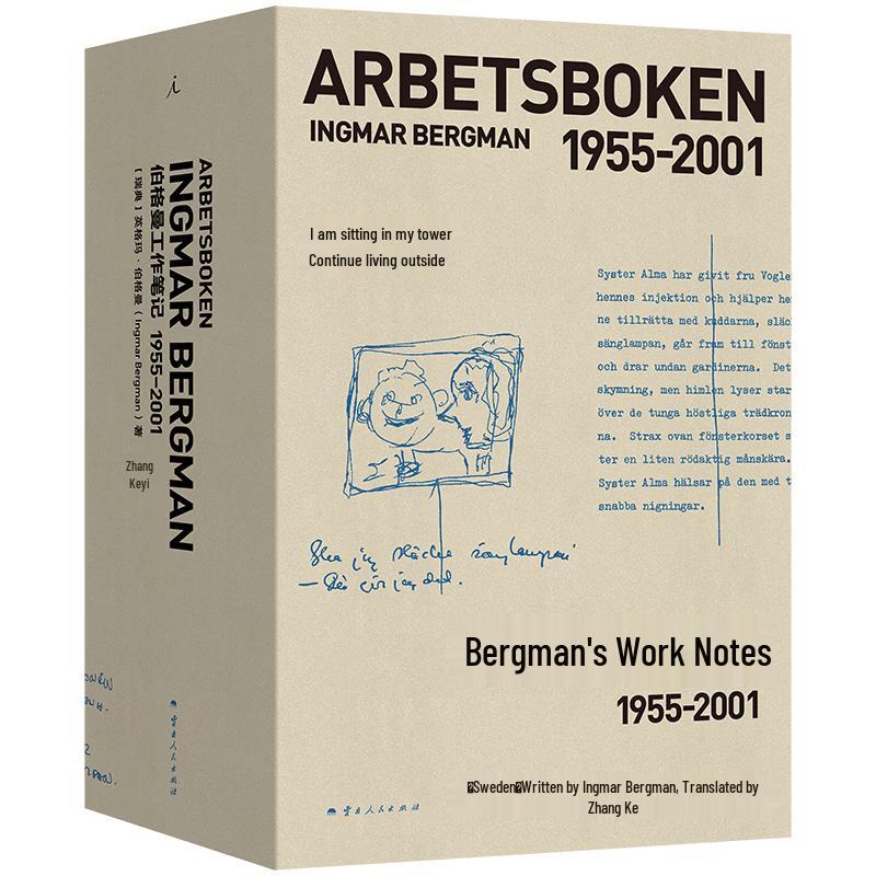 Bergman s Work Notes