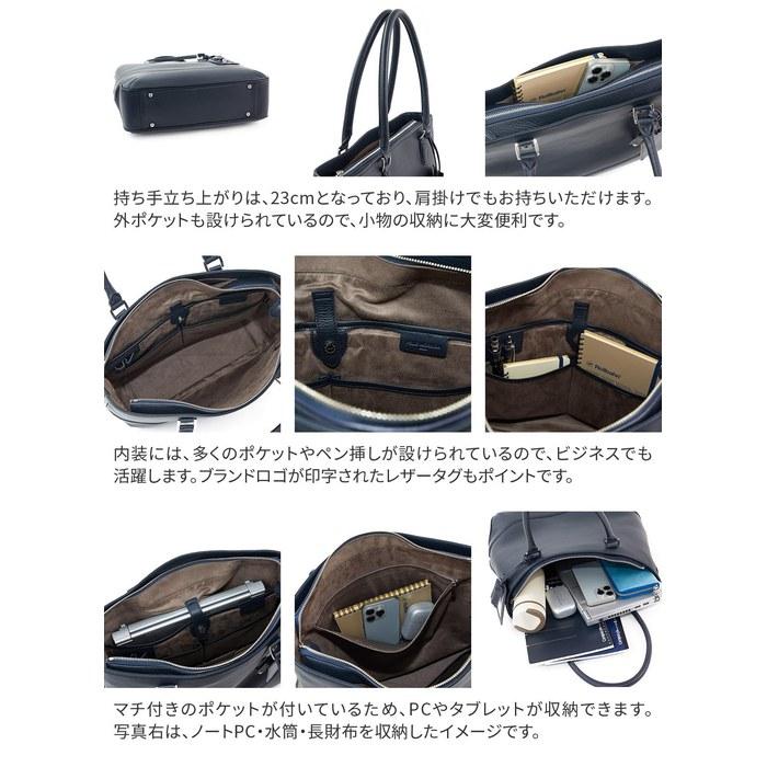 [Pelle Morbida] Tote Bag Navy PM-MB079-NV