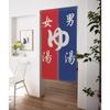 Qinunipoto Noren im japanischen Stil, Bad, Warmwasser, Noren, einfacher Stil, Breite 85 cm, Länge 150 cm, Türöffnung, Augenbinde, Jalousien, Verdunkelung, Raumteiler, Vorhang, Tor