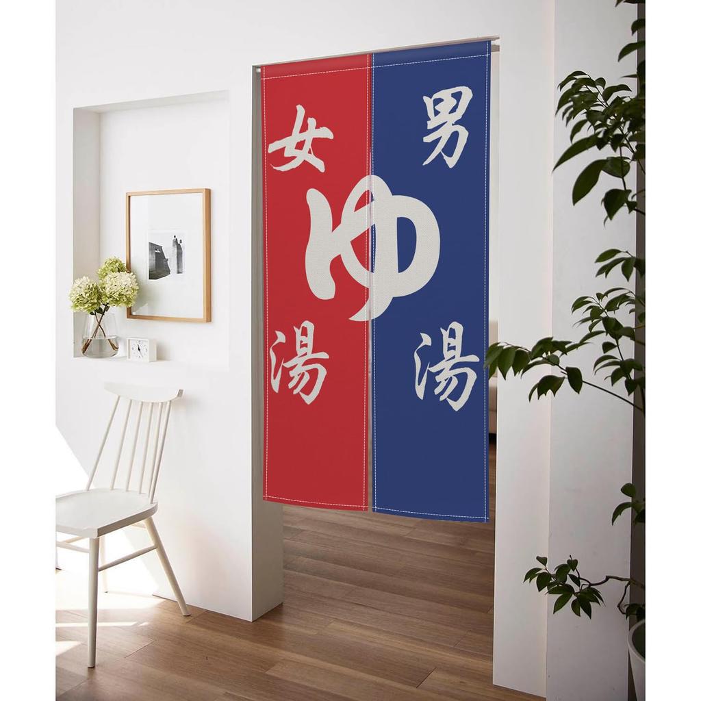 Qinunipoto Noren im japanischen Stil, Bad, Warmwasser, Noren, einfacher Stil, Breite 85 cm, Länge 150 cm, Türöffnung, Augenbinde, Jalousien, Verdunkelung, Raumteiler, Vorhang, Tor