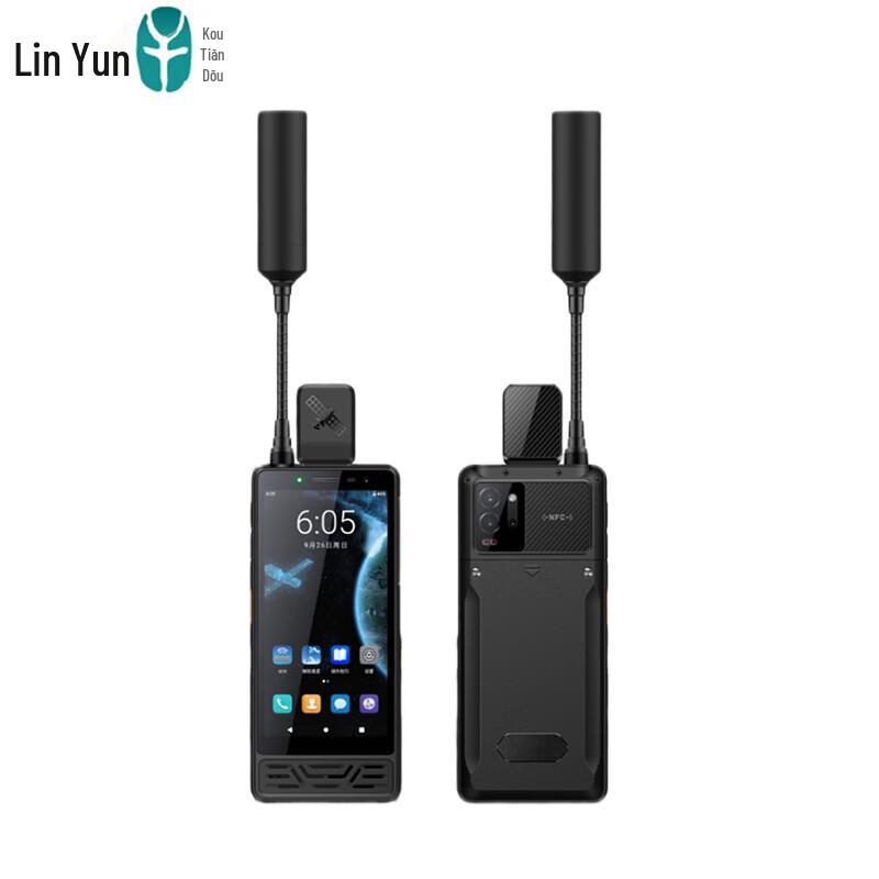 Linyun Tiantong-1 Satellite Communication Devices (CN version)