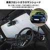 Car Sunshade for Mazda UV Front Car Sun Heat Heat UV Protection for Car Camping Cup MX-5 (2009-2015), Protection, Sunshade, Sunshade, Visor,