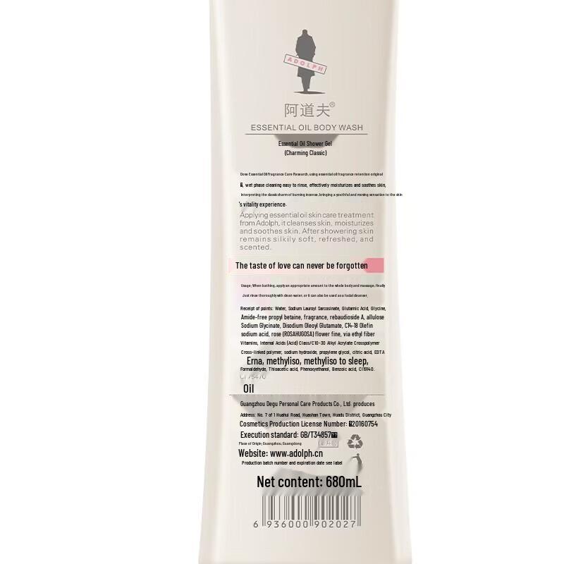 Adolph Essential Oil Fragrance Shower Gel