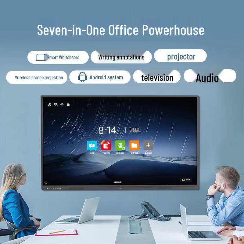 Philips 86-inch 4K Interactive Meeting and Education Display (CN version)