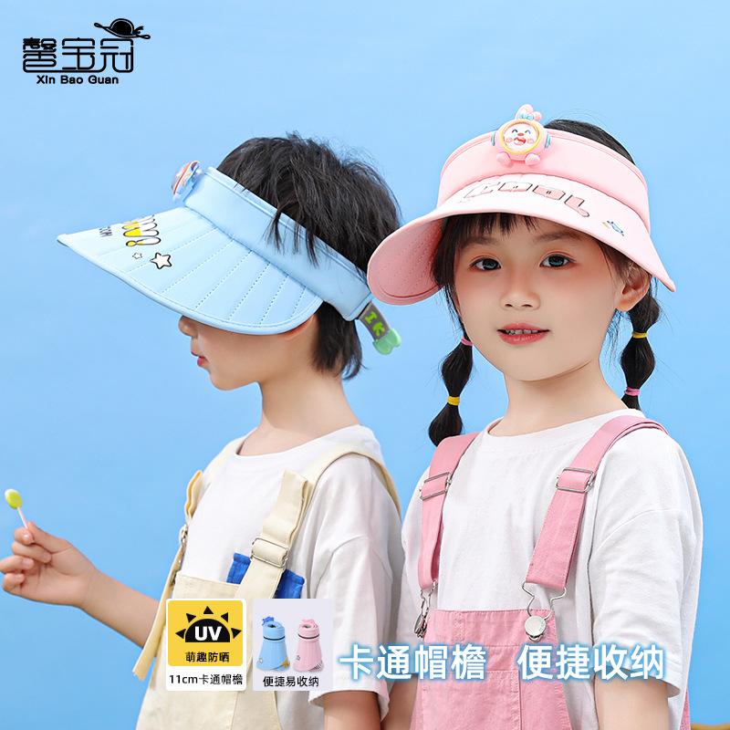 1113 children's hats summer outdoor sunshade sunscreen hats boys and girls cartoon cute big brim empty top sun hat