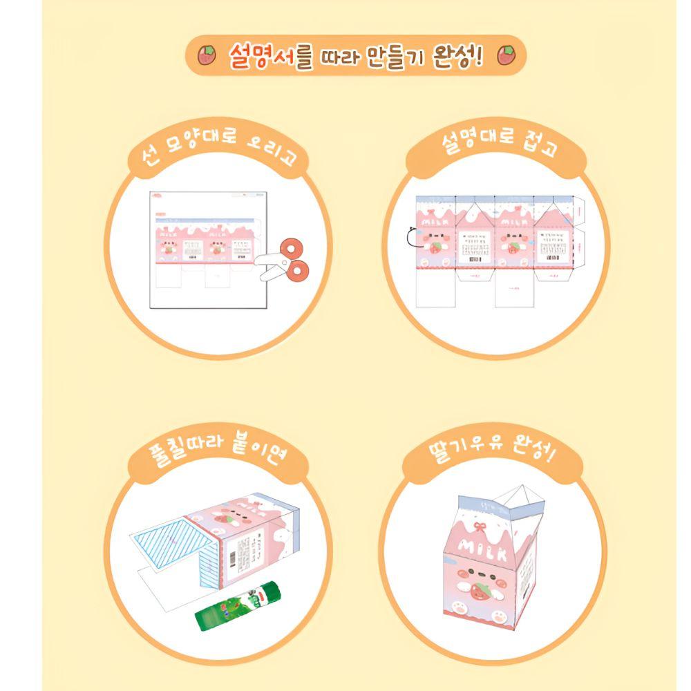 Ddany Crafts Food Series Paper Folding Set DIY Craft Kit Kids Toy