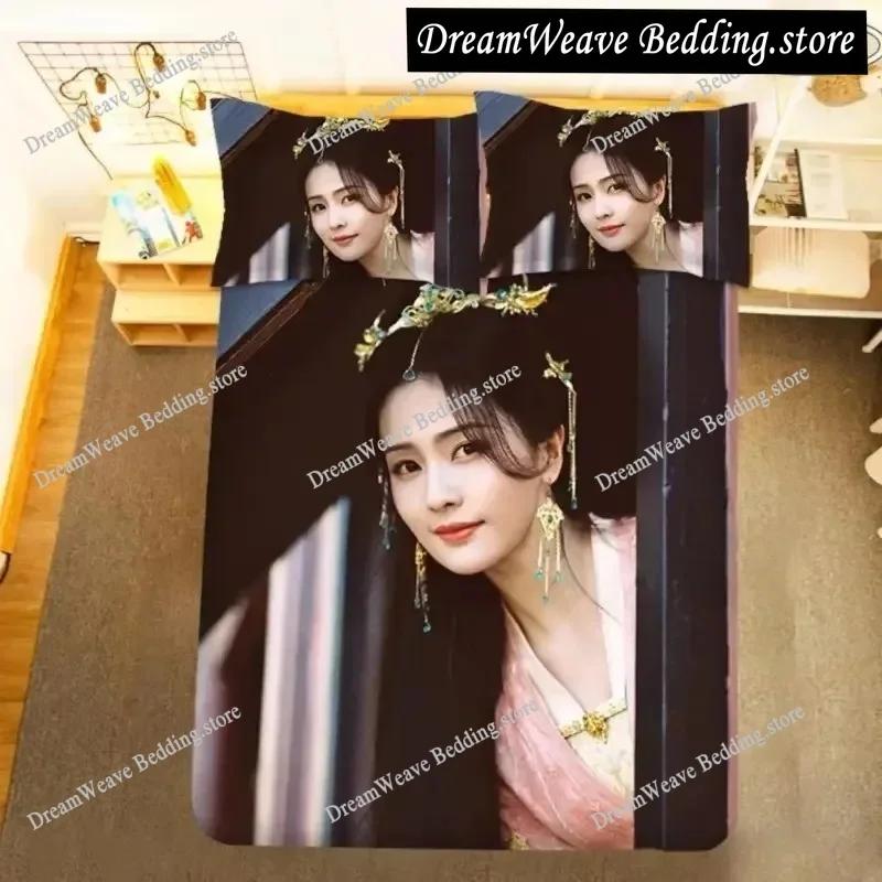 Bai Lu Bedding Set Duvet Cover 3d Bedding Fashion Design Decoration King Duvet Cover Set Double Bed Set Bedding Sets Luxury Gift