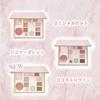 COLORROSE Cameo Eyeshadow Makeup New Color Queen's Multi-Palette (03 Caroline)