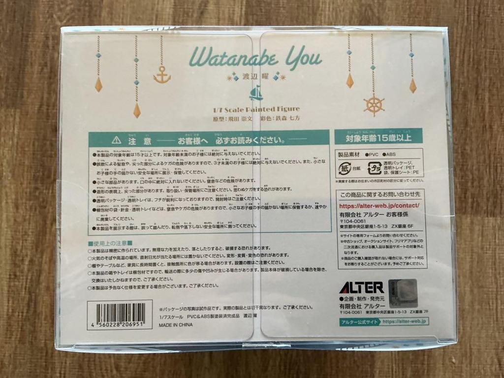 [USED] Alter 1/7 Love Live! Sunshine!! Watanabe You