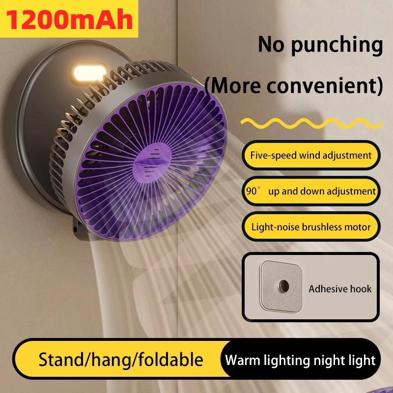 5000mAh 3IN1 Rechargeable Multifunctional Portable Fan Wall Mounted Fan 90° Folding Fan 4 Gears With Warm Night Light New 2026