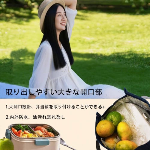 FineGood Lunch Bag (Black) | Insulated Lunch Bag, Large Capacity + Thick Design | Waterproof, Lightweight, Durable, Velcro Closure, Stain-Resistant, a