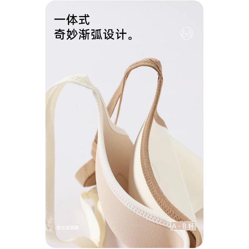 Seamless Wireless Push Up Bra Adjustable Strap Invisible Bralette For Women