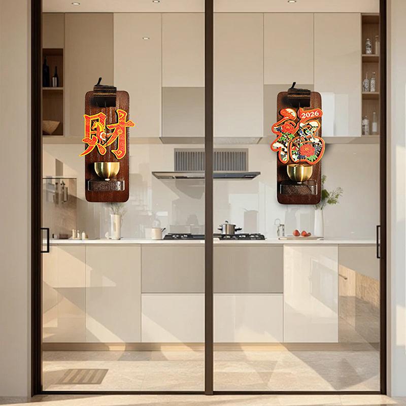Creative Chinese-Style Solid Wood Doorbell, Wooden Refrigerator Magnet, Home Decoration For Good Fortune And Prosperity.