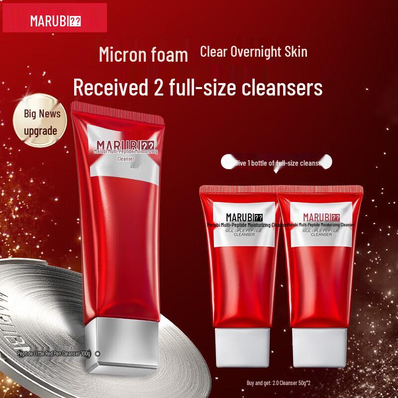 

MARUBI Multi-Peptide Amino Acid Moisturizing Facial Cleanser