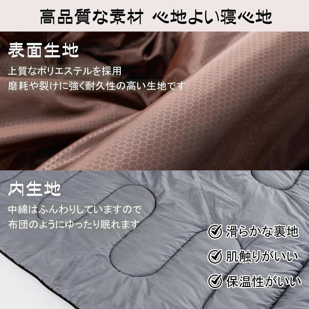 Homiin Sleeping Bag for Winter and Includes 1kg Comfortable Temperature Range Ideal for Car Guest Disaster Outdoor Easy Storage Bag Included