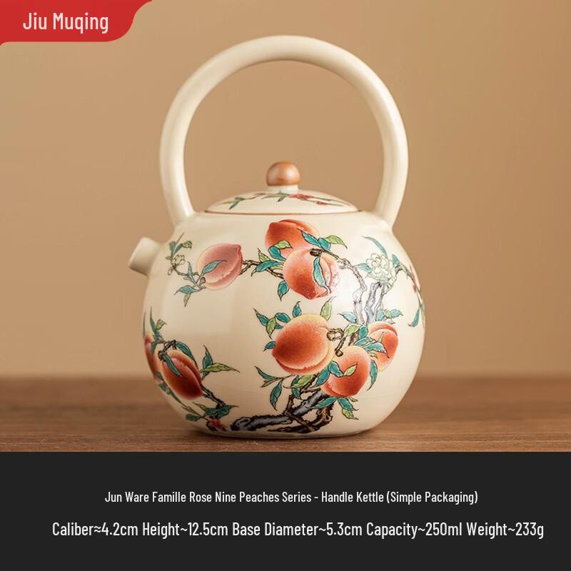 Jiumuqing Pink Peach Ru Kiln Ceramic Teapot