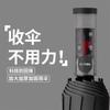 Three-fold automatic umbrella, safe section, anti-rebound, increase weather and rain vinyl parasol, umbrella customization