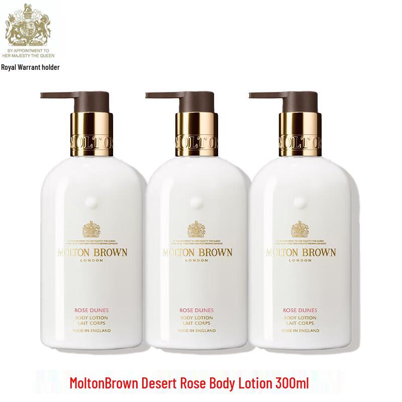 

Molton Brown Desert Rose Body Lotion