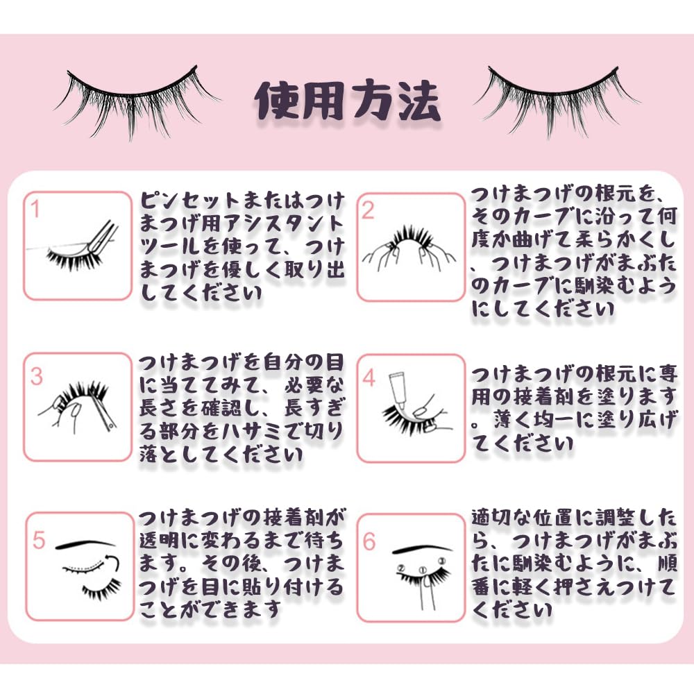 MILANQW False 10 009 Little Devil Transparent Clear Natural Popular for Everyday Makeup and Eyelashes, Pairs, Volume, Style, Band, Finish, 1-Second