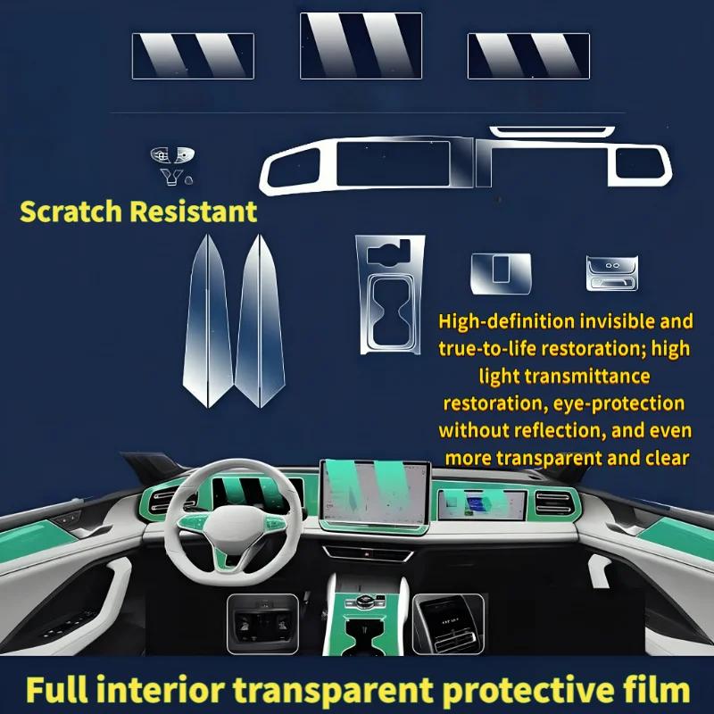 For -2026 Volkswagen Tiguan L Pro Car Dashboard Multimedia Navigation Transparent Anti-Scratch Soft Protection Film