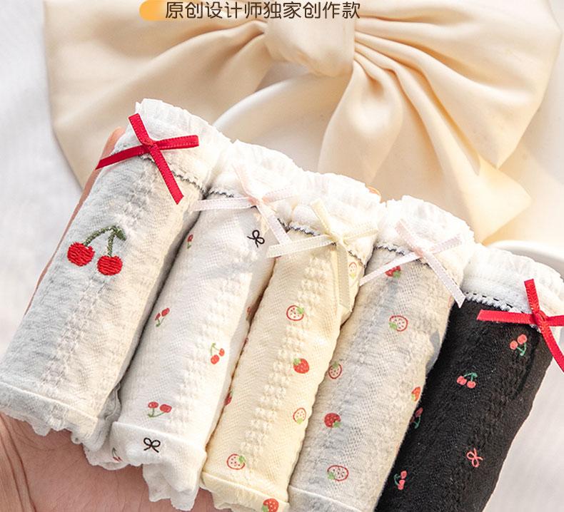 A-class Baby Cotton 10A Antibacterial Extended Crotch Women's Underwear