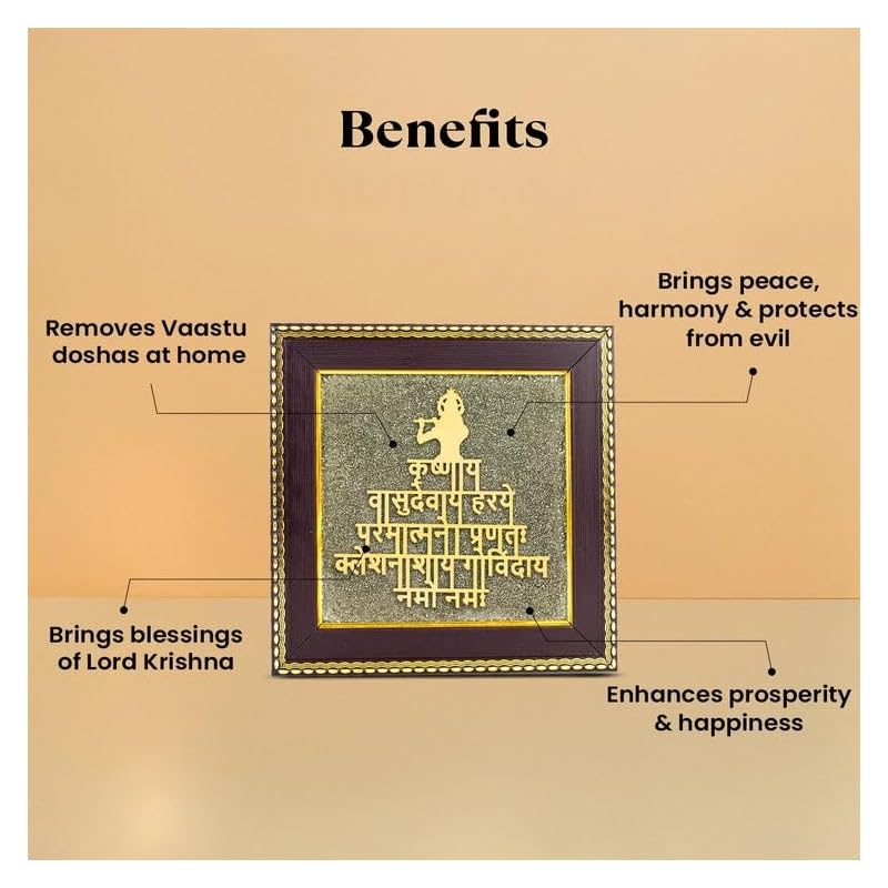 Astrotalk Shree Krishna Maha Mantra On Pyrite Frame | Krishna Photo Frame for Home Decor | Vastu Items for Home & Office