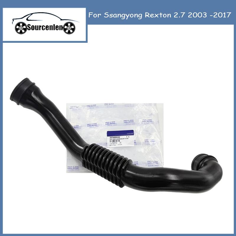 

Новий повітропровід інтеркулера для Ssangyong Rexton 2.7 2003 -2017 2375008402 23750-08402