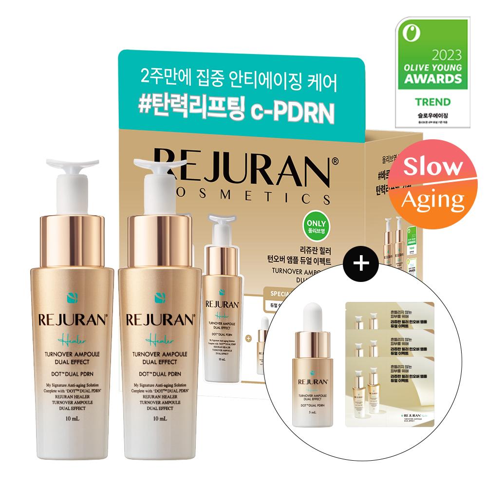Rejuran [c Pdrn] Rejuran Turnovers Ampulle Doppelter Effekt 10ml Doppelter Exklusivplan + Ampulle 8ml