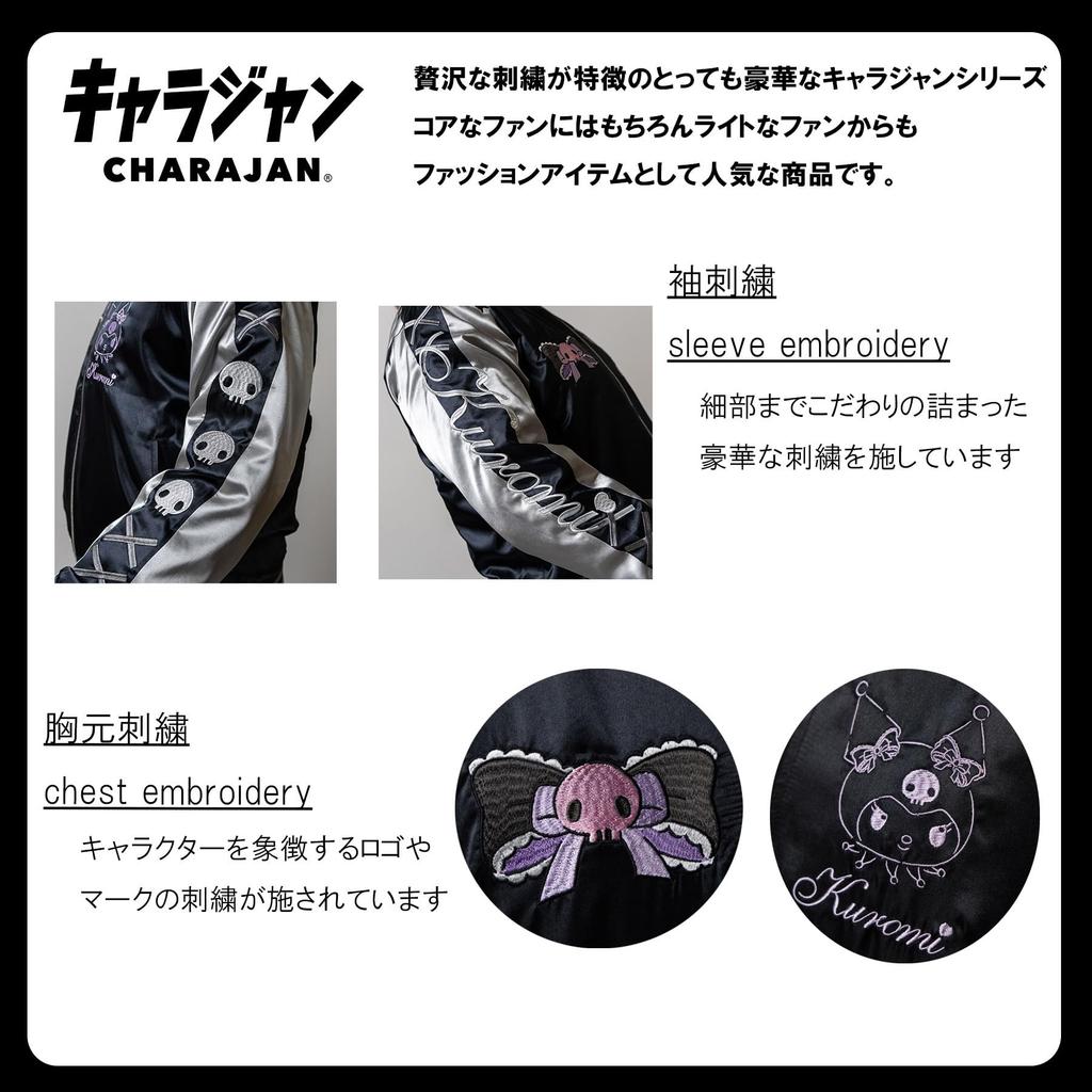 Veste Sukajan Marushin Sanrio Kuromi Dentelle Noire Sanrio My Melody Kuromi Veste Sukajan Veste Élégante Hiver Chaleureux Vêtement d'extérieur pour Hommes et Femmes