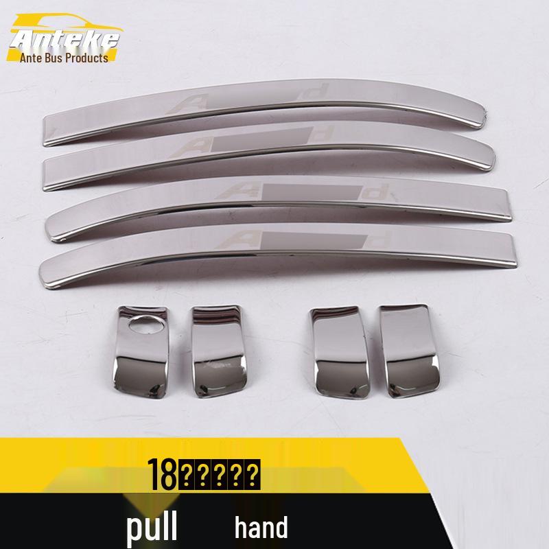 Accord 10th Gen Handle Trim & Door Armrest Sticker for 18 Models