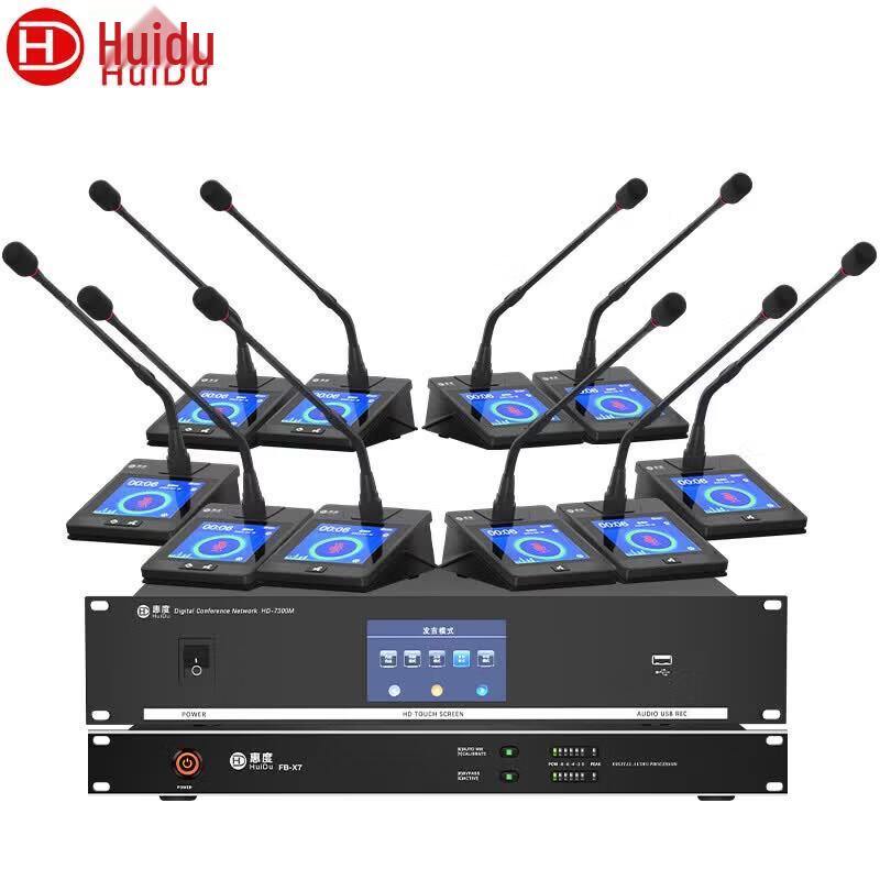 HuiDu HD-7300 Professional Wired Gooseneck Conference Microphone System (CN version)